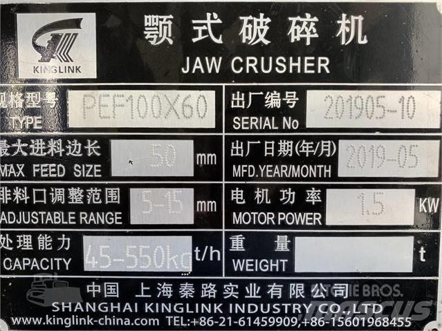 Kinglink PEF 100x60 破碎機