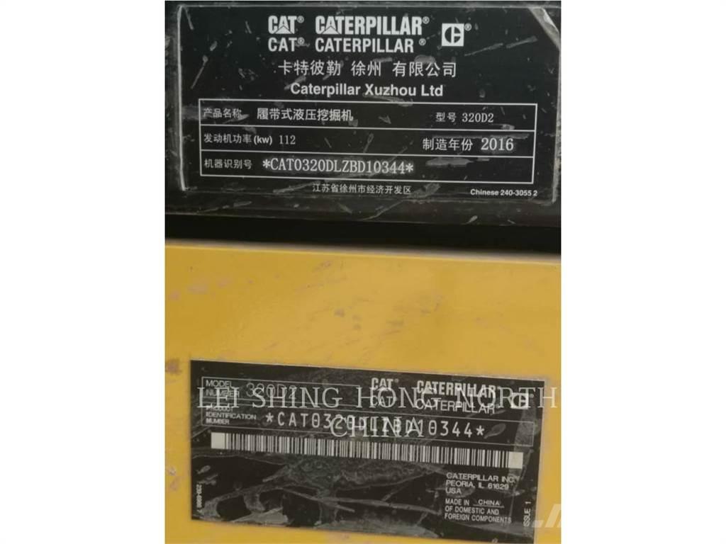 CAT 320D2 履帶式 挖土機/掘鑿機/挖掘機