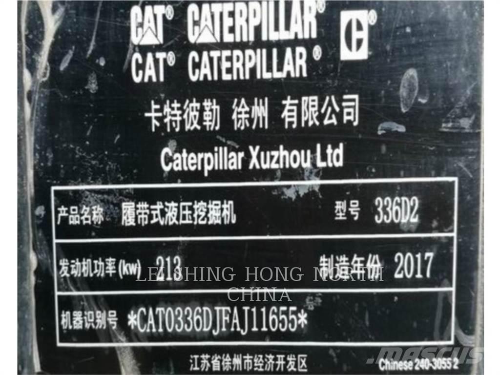 CAT 336D2 履帶式 挖土機/掘鑿機/挖掘機