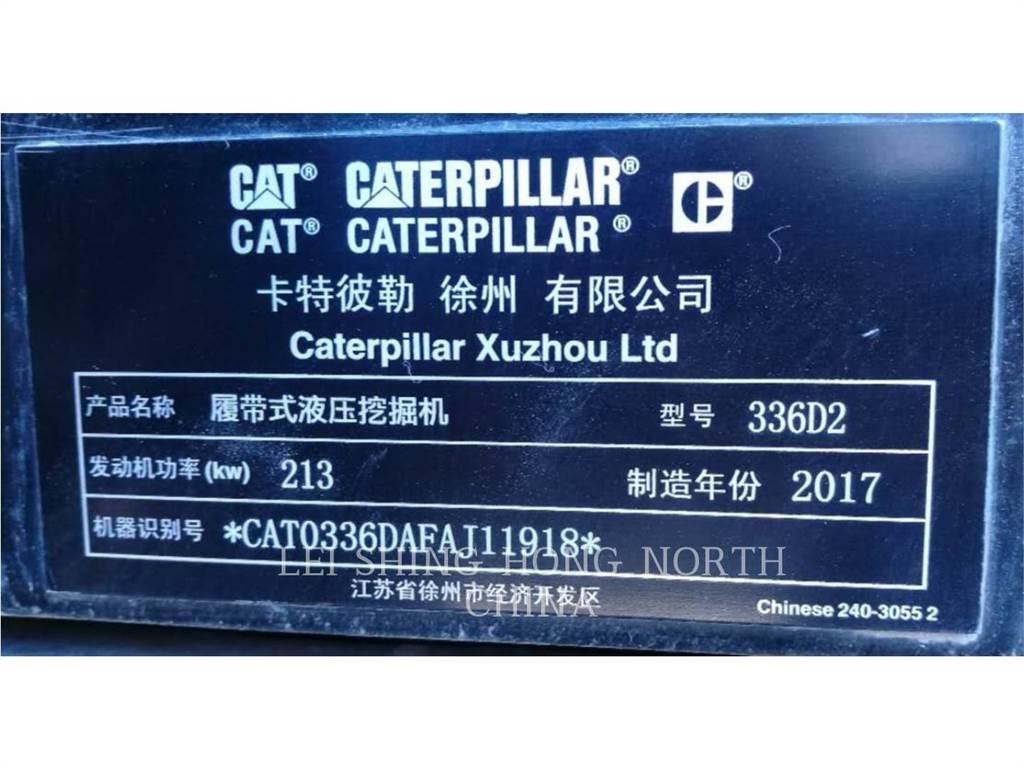 CAT 336D2 履帶式 挖土機/掘鑿機/挖掘機