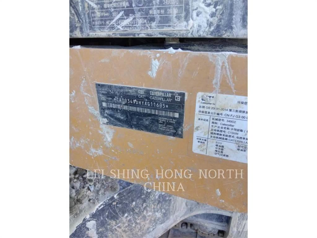 CAT 349D2 履帶式 挖土機/掘鑿機/挖掘機