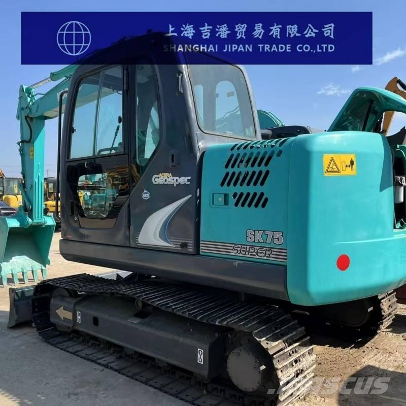 Kobelco SK 75 履帶式 挖土機/掘鑿機/挖掘機