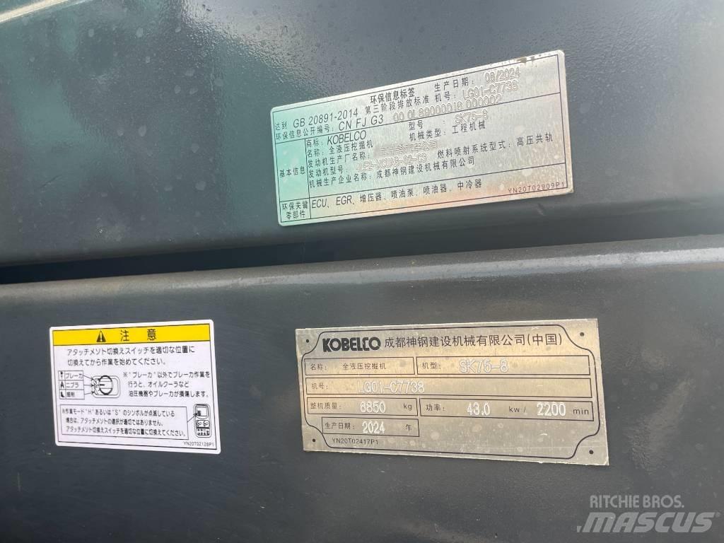 Kobelco SK 75 中型挖土機/掘鑿機/挖掘機 7t-12t