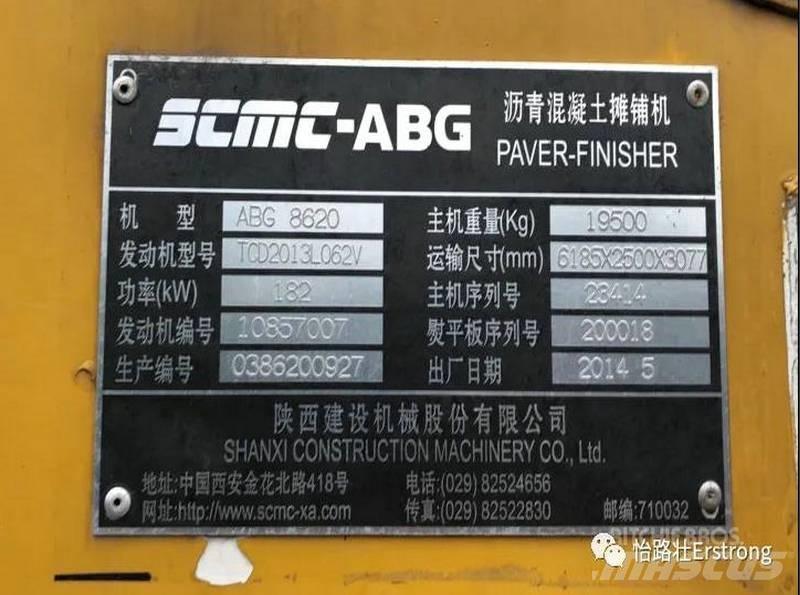 Volvo ABG8620 其他地面照料機械