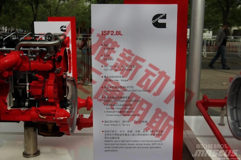 Cummins ISF2.8s4129T 其他組件