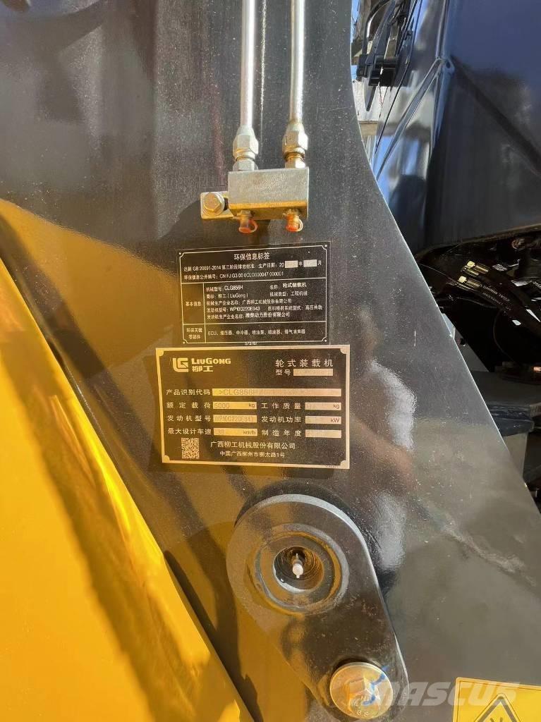 LiuGong 856H 輪胎式裝載機