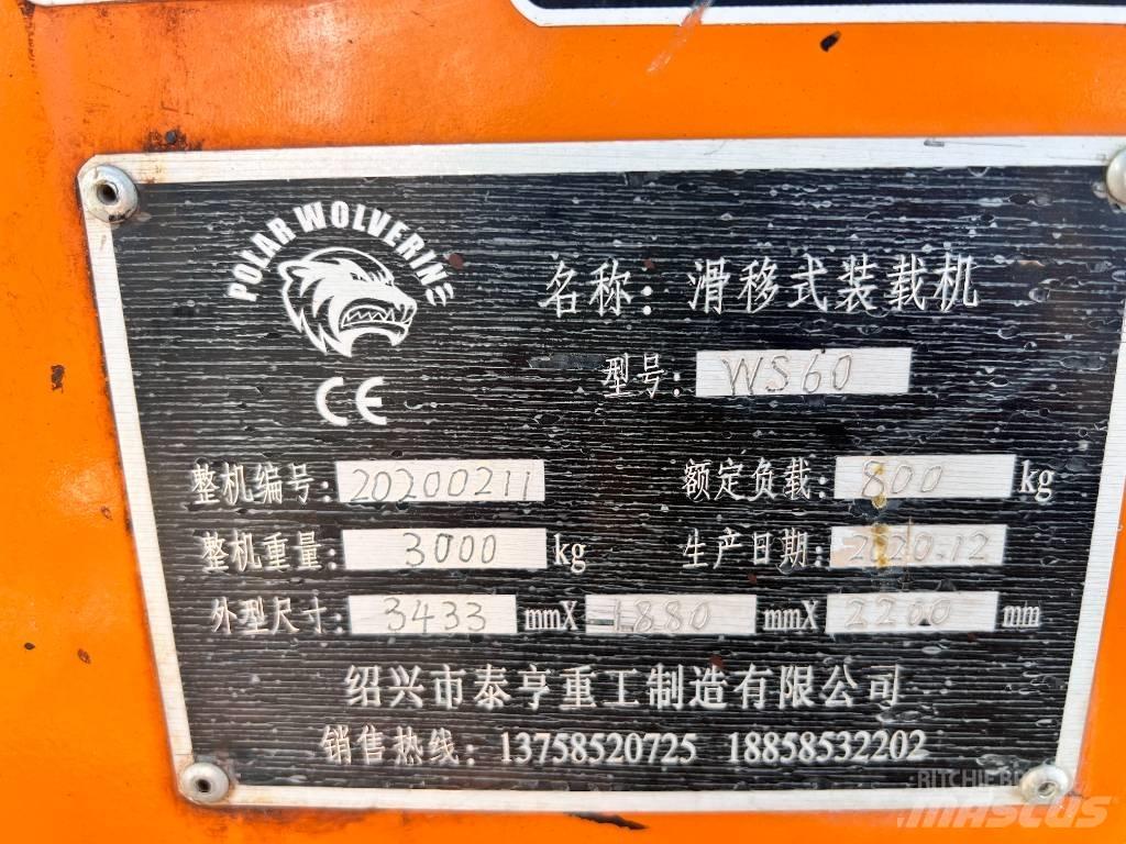  福威 WS60 其他地面照料機械