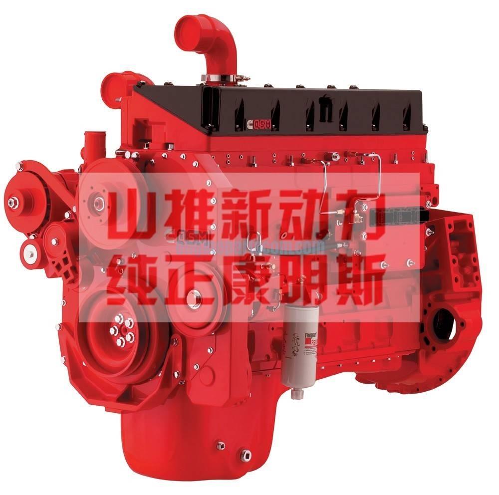 Cummins QSM11-290 引擎/發動機