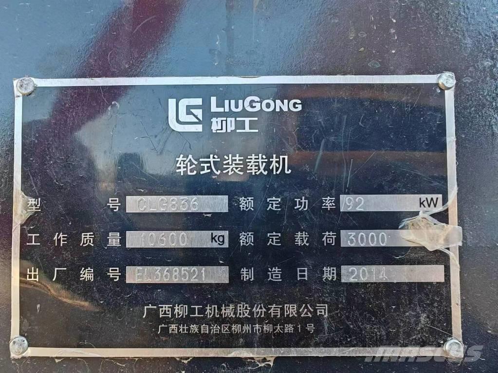 LiuGong 835 H 輪胎式裝載機