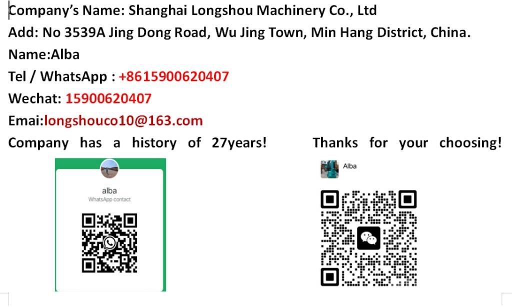 LiuGong 856 輪胎式裝載機