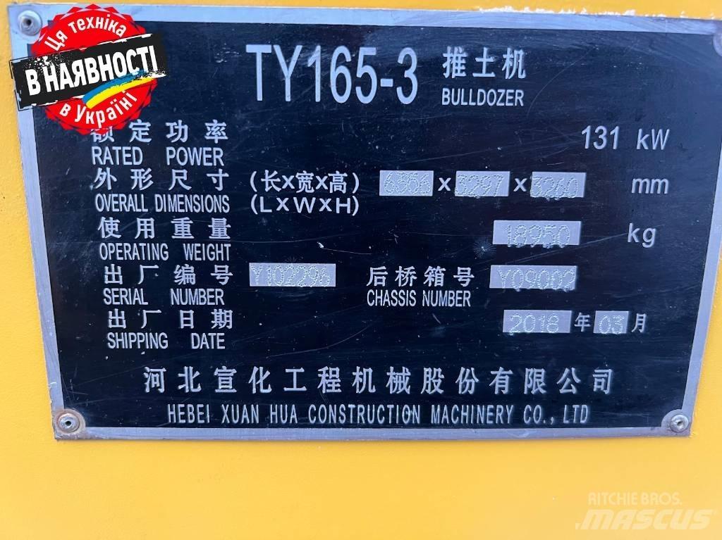 Shehwa TY 165-3 履帶推土機