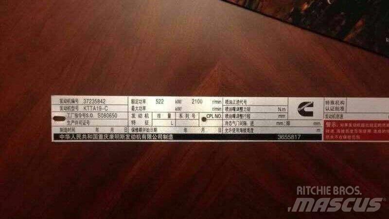 cummins KTTA19-C700 引擎/發動機