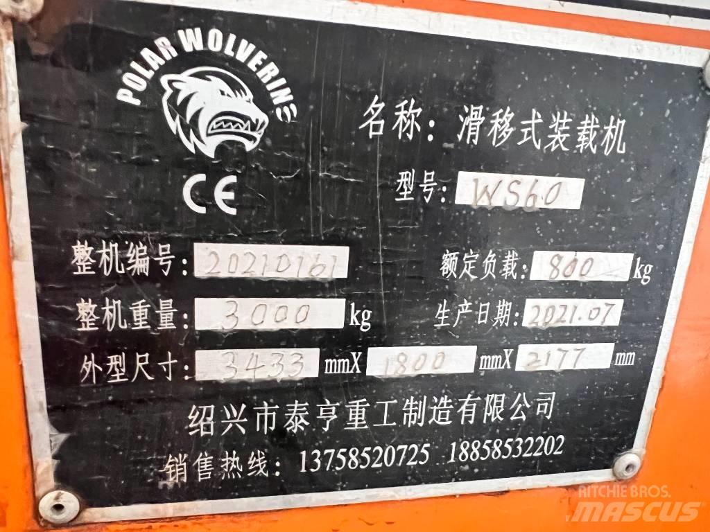  福威 WS60 其他地面照料機械