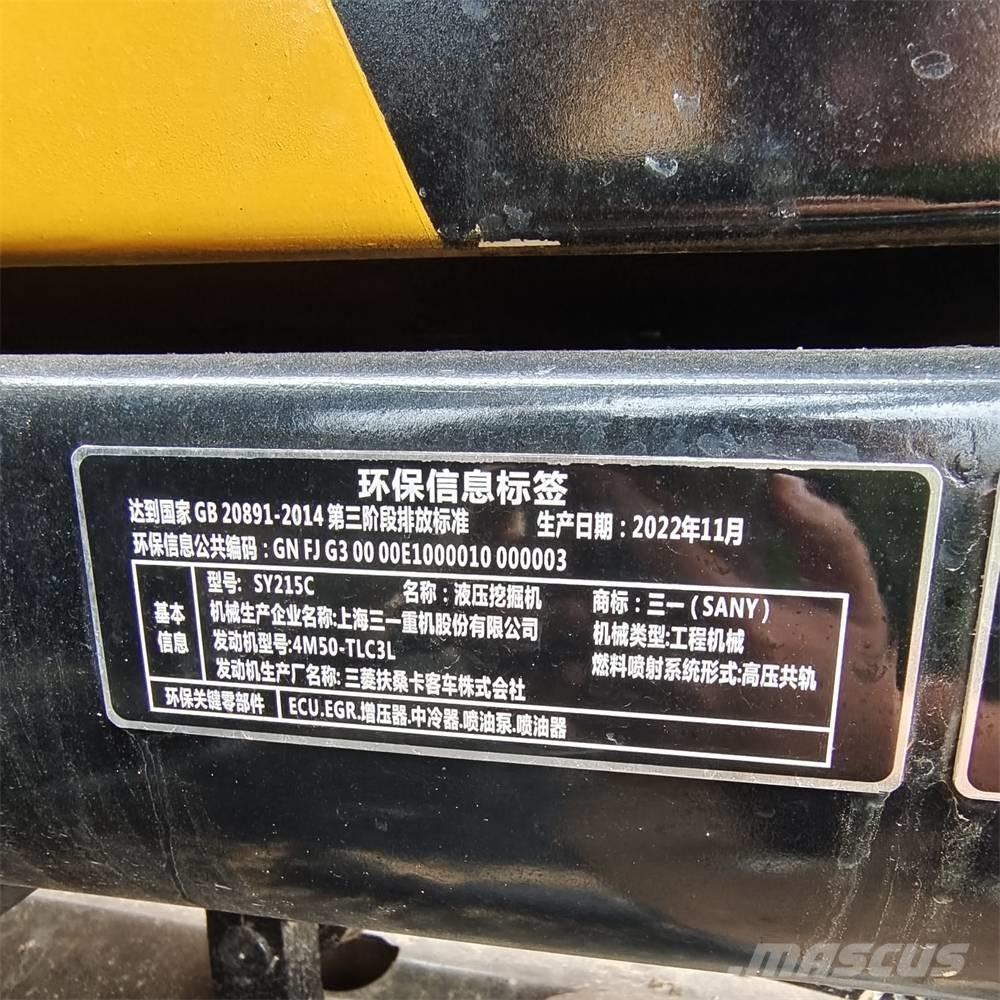 Sany SY 215 履帶式 挖土機/掘鑿機/挖掘機