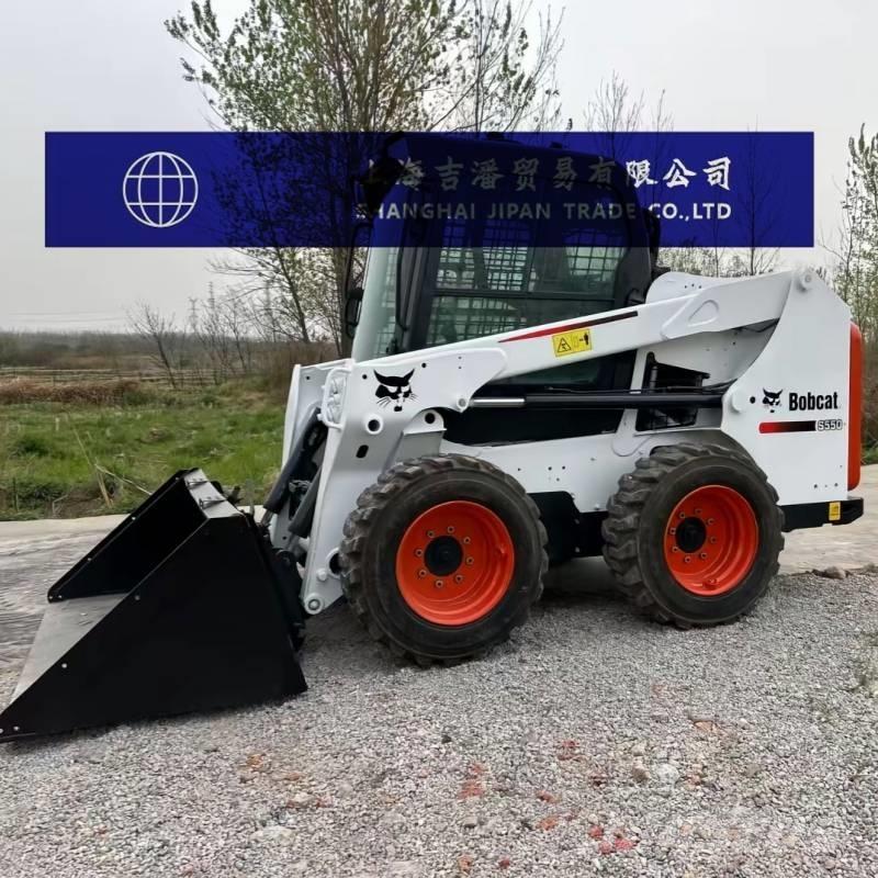 Bobcat S 550 滑移轉向裝載機