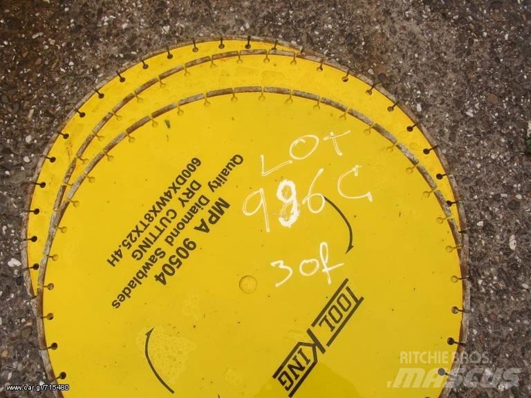 ABG 600 XIL 混凝土/砂漿拌合機