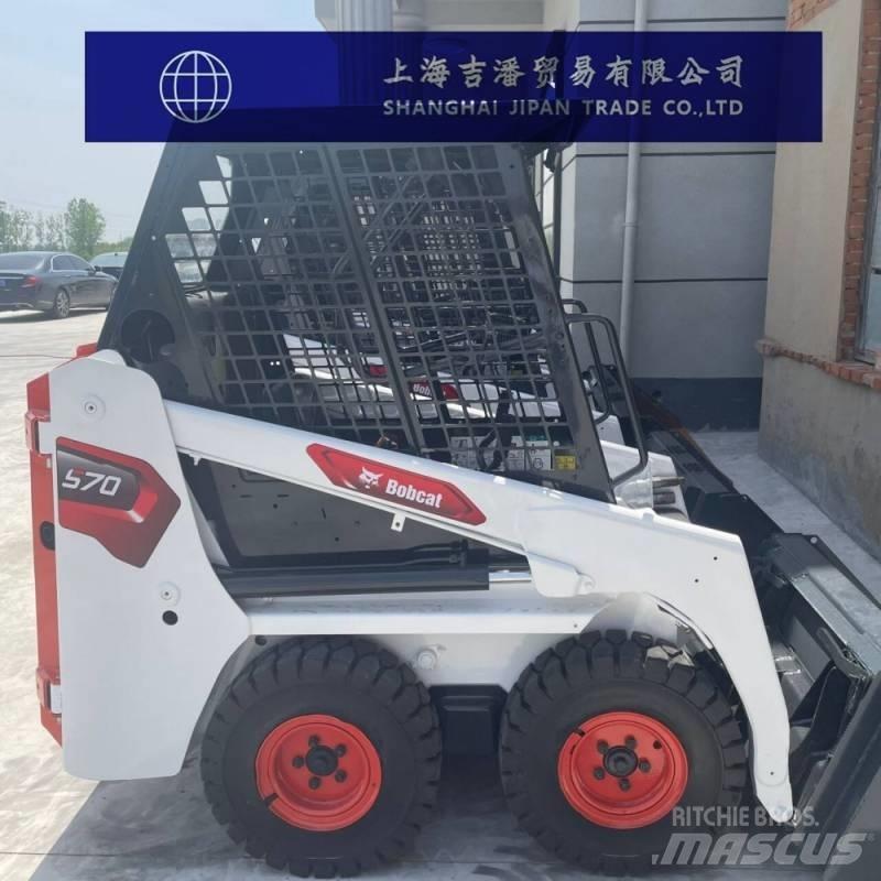 Bobcat S 70 滑移轉向裝載機