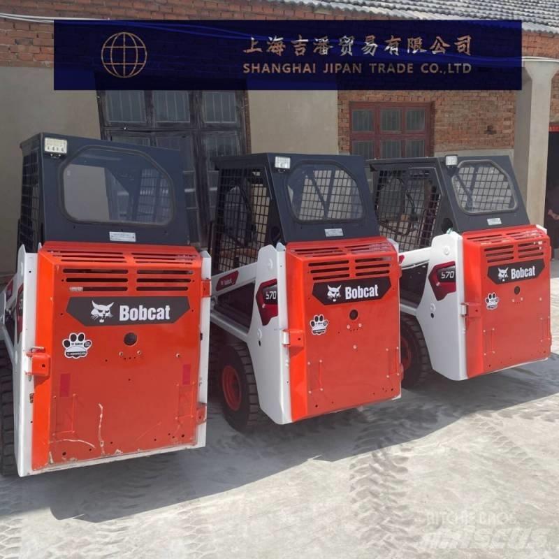 Bobcat S 70 滑移轉向裝載機