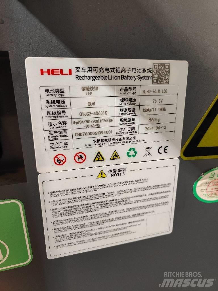 Heli CQD12-GB2SLI 前伸式堆高機(叉車)