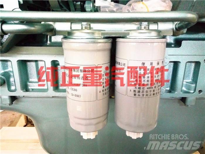  zhongqi VG14080739A 引擎/發動機