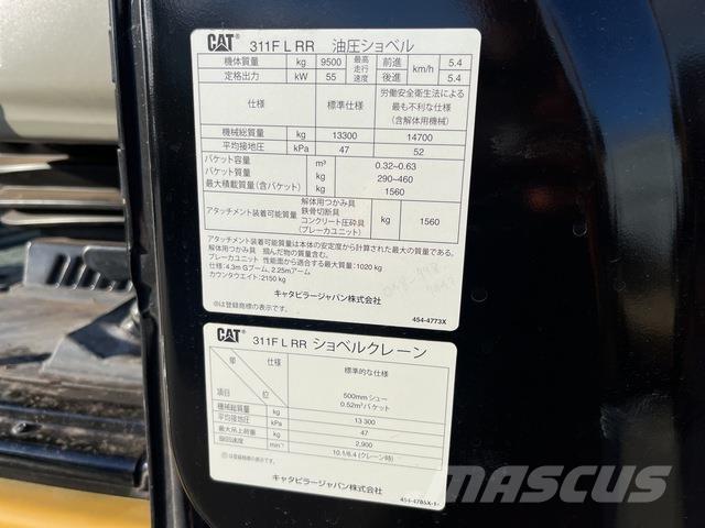 CAT 311FLRR 履帶式 挖土機/掘鑿機/挖掘機