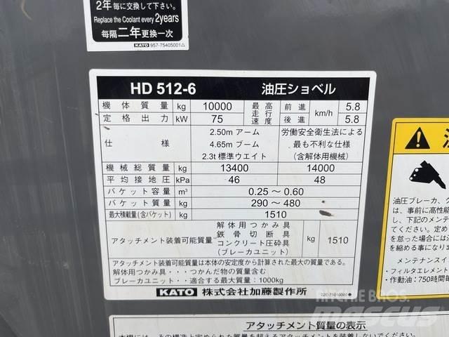 Kato HD512-6 履帶式 挖土機/掘鑿機/挖掘機