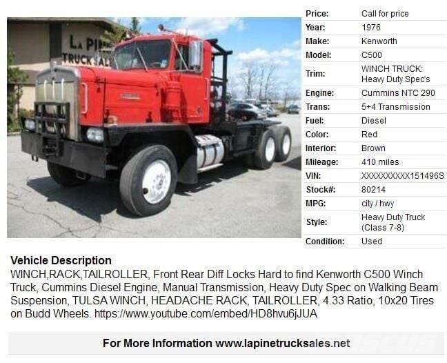 Kenworth C500 救援車
