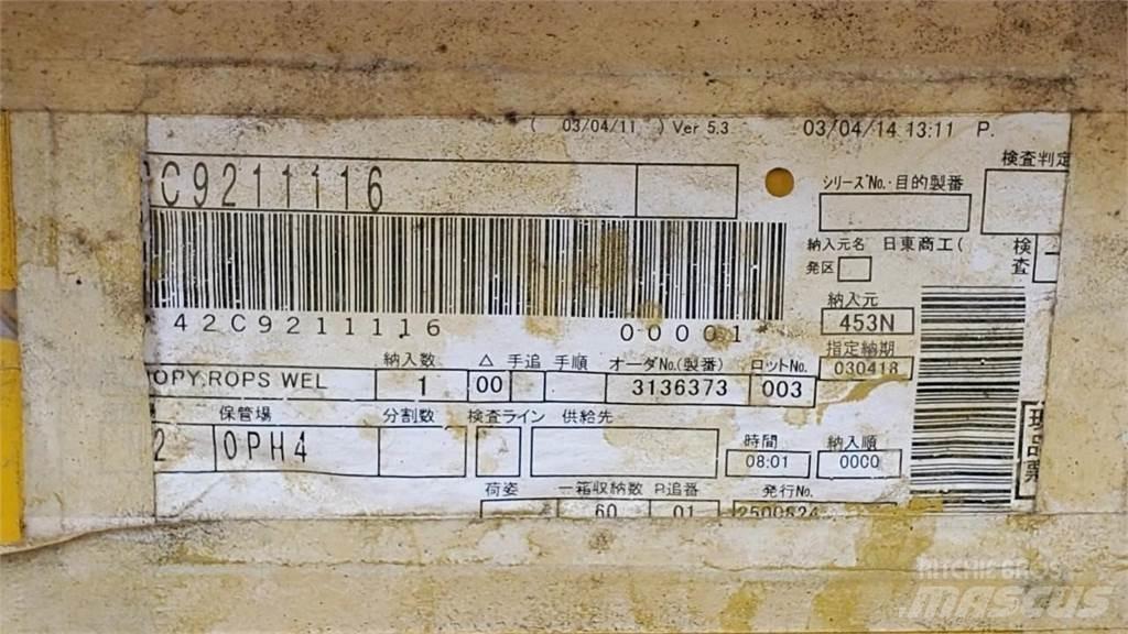 Komatsu WA1200 駕駛室與內部